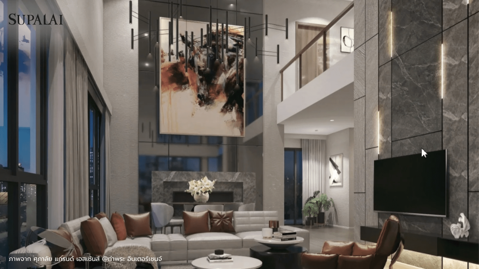 1.6 ศุภาลัย แกรนด์ เอสเซ้นส์ @ท่าพระ อินเตอร์เชนจ์.png